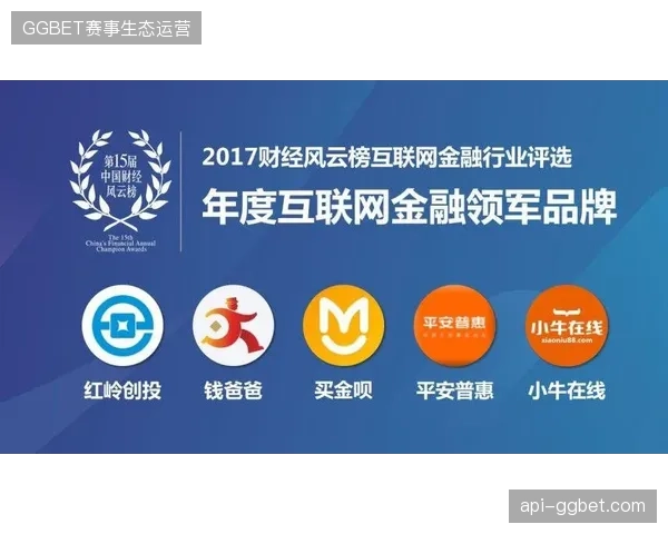 世界杯分层授权监管红线：地方台与商业平台如何构建合规的版权分拆壁垒